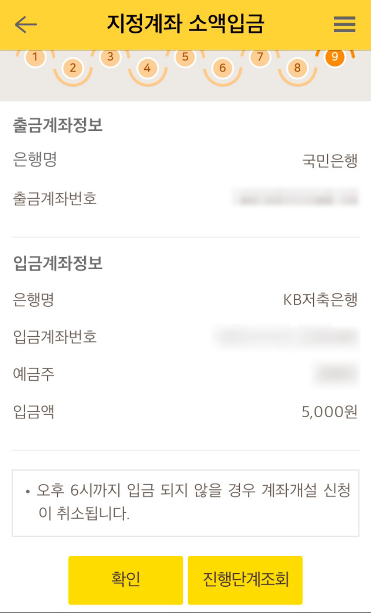 착한모바일 이미지