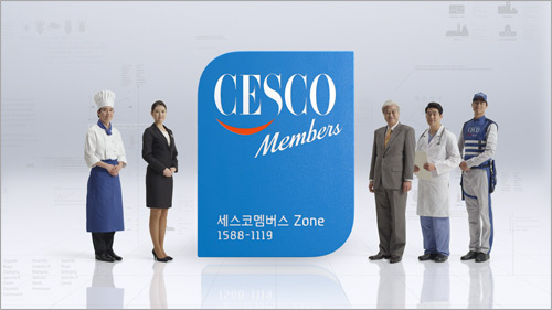 스테이안 이미지