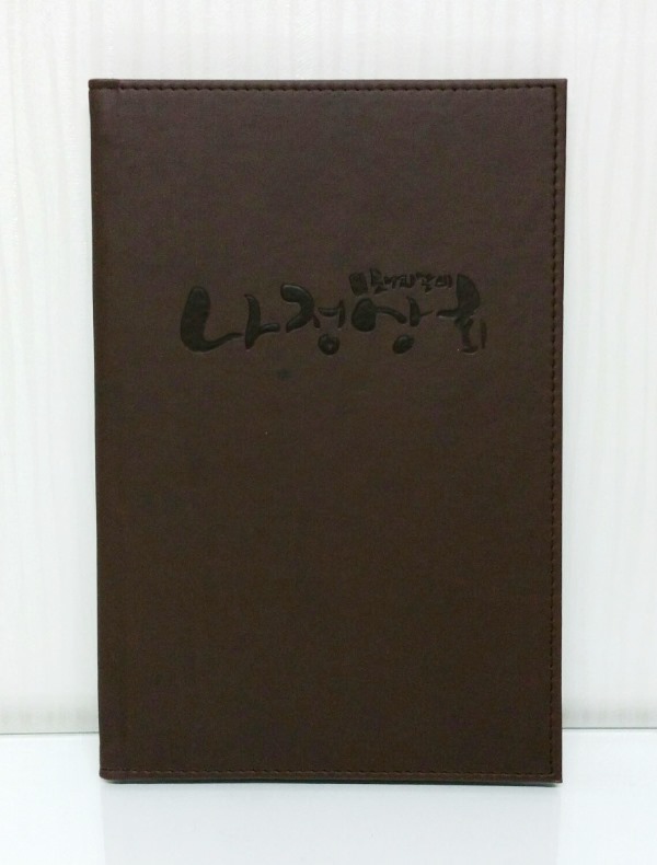 백조메뉴판 이미지