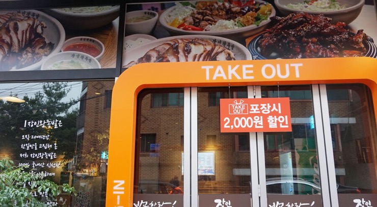장인왕족발 이미지