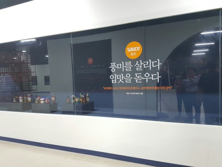지혜토굴새우젓 이미지