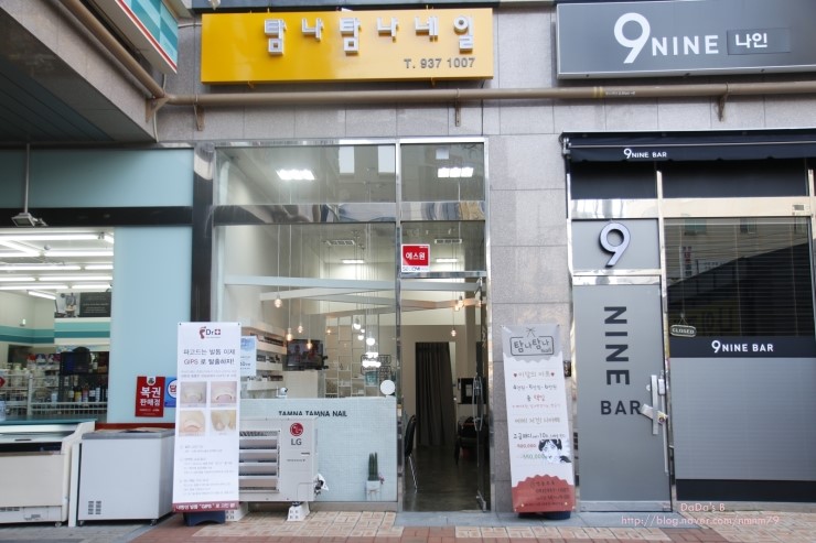 탐나네일 이미지
