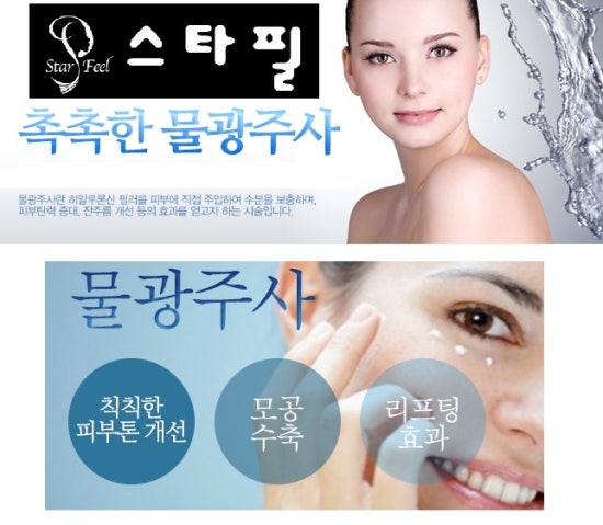 스타필의원 이미지