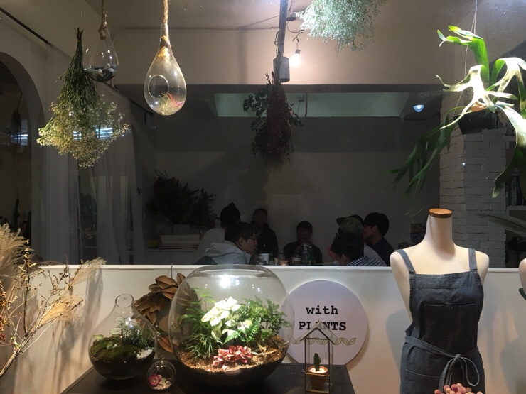위드플랜츠 이미지