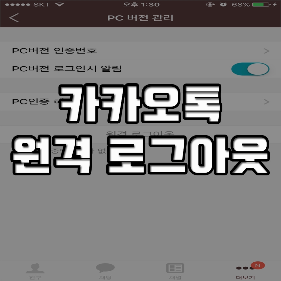 크크피시 이미지