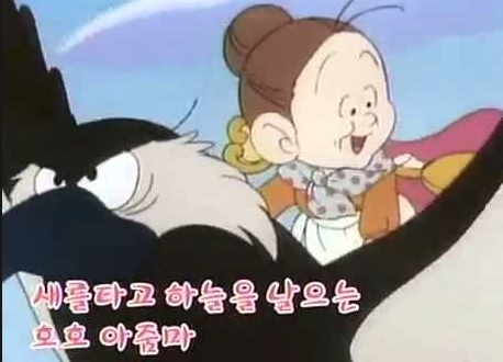 호호아줌마 이미지