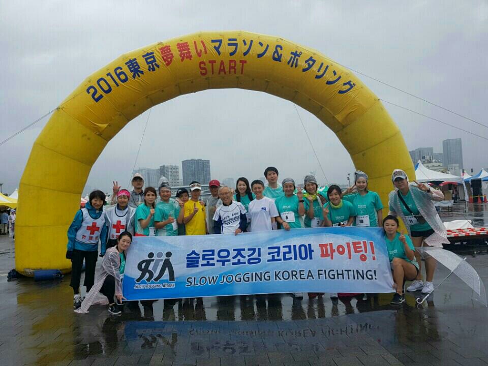 마이유메 이미지