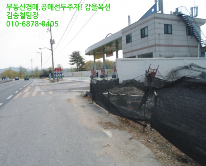 백로주유소 이미지