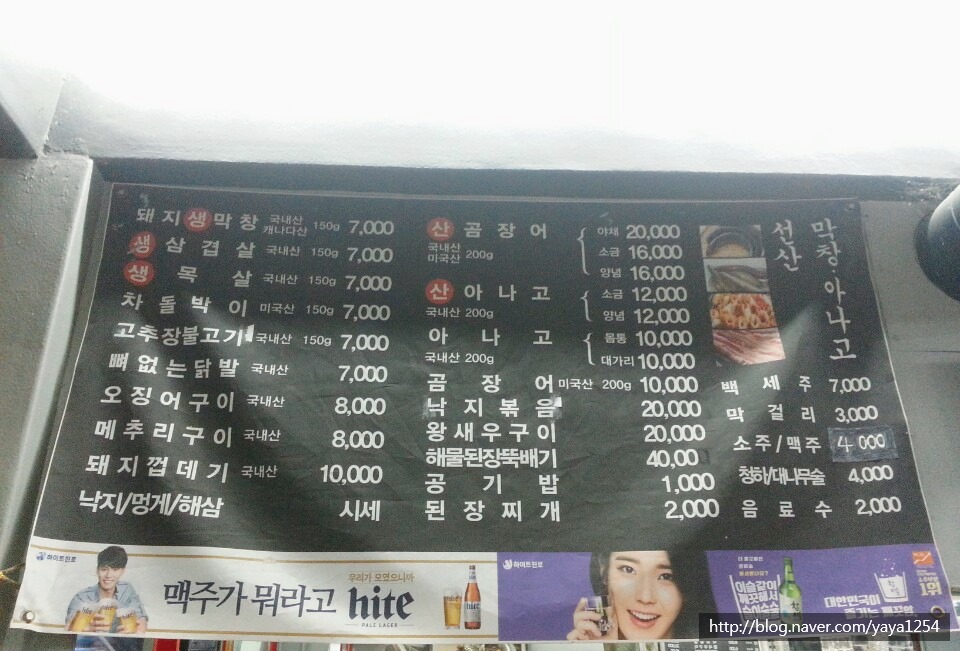 골목길아나고 이미지