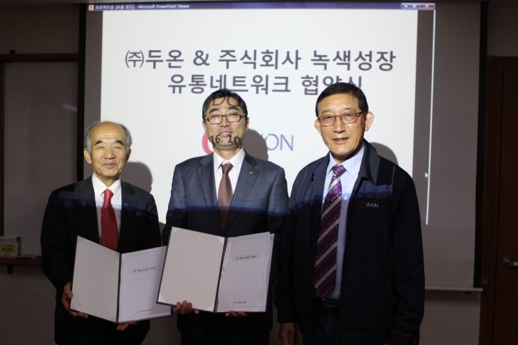 주식회사녹색에너지 이미지