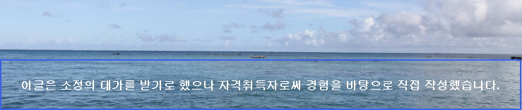 전과목의영광학원 이미지
