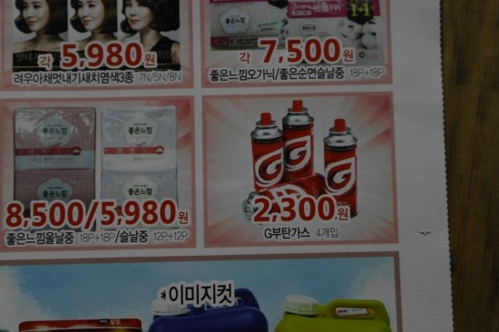 장보리마트 이미지