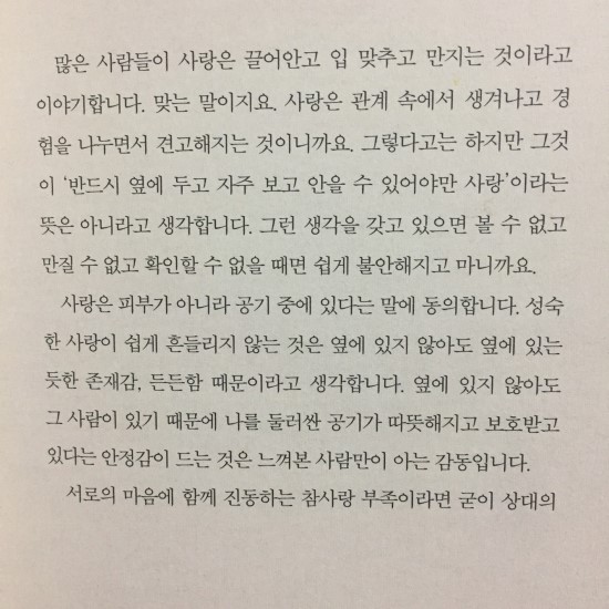 촨차이 이미지