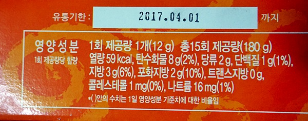 임당유통 이미지