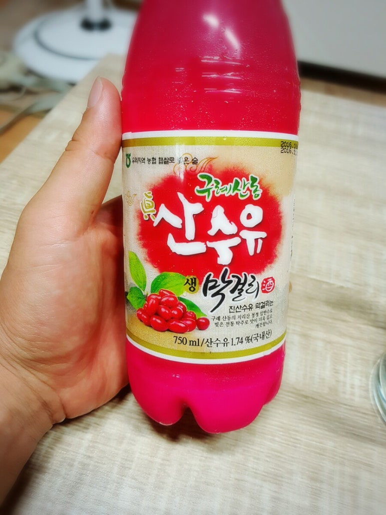 법인산에들에 이미지