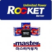 백두산주유소 이미지