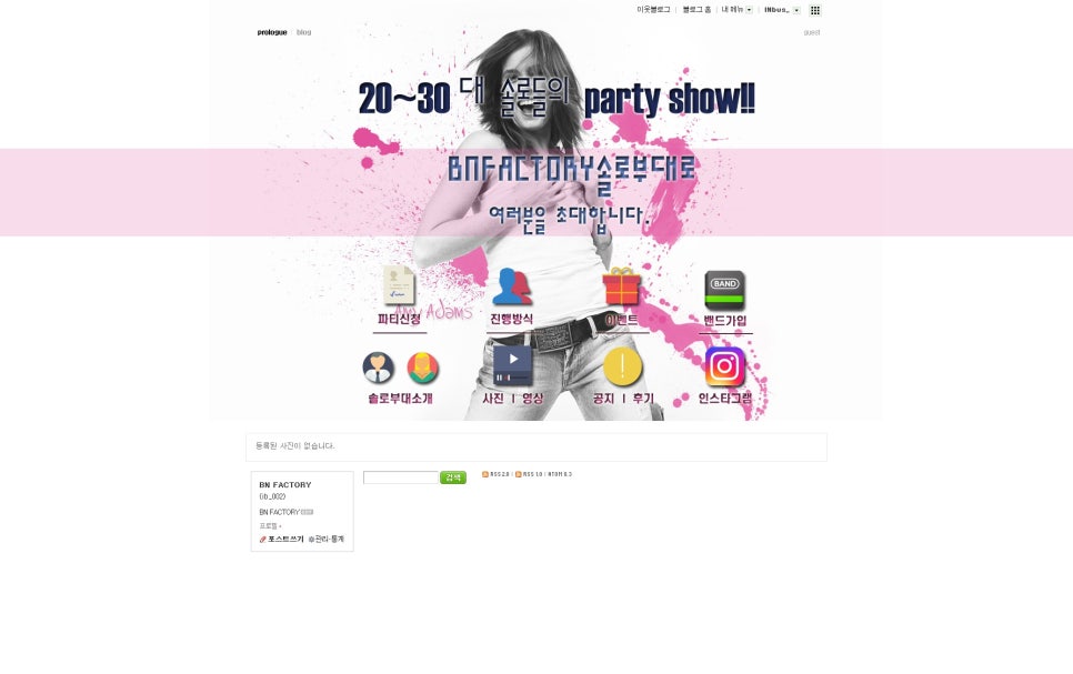 구미광고기획 이미지