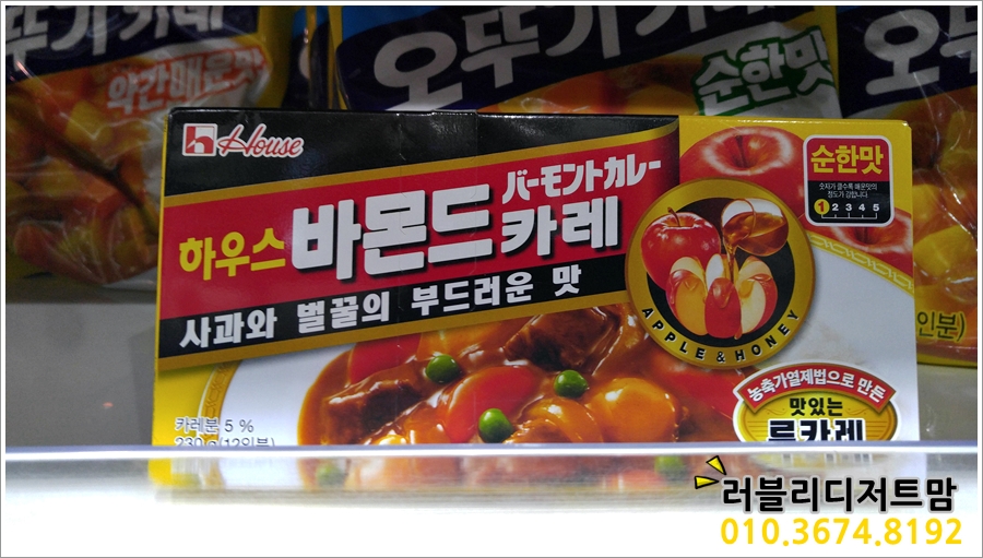 이지푸드마켓 이미지