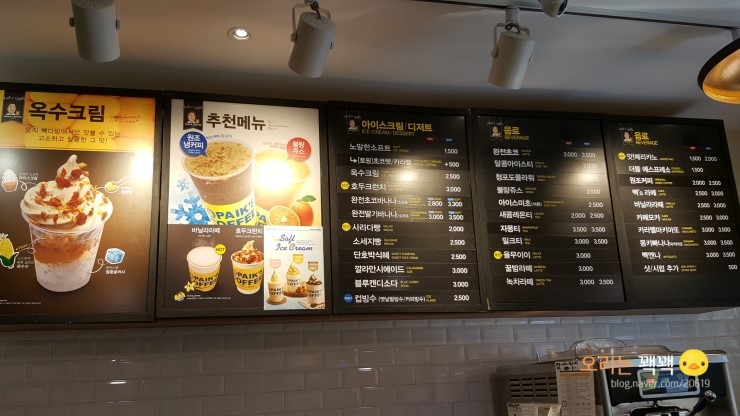 빽다방 서울대메트로빌점 이미지