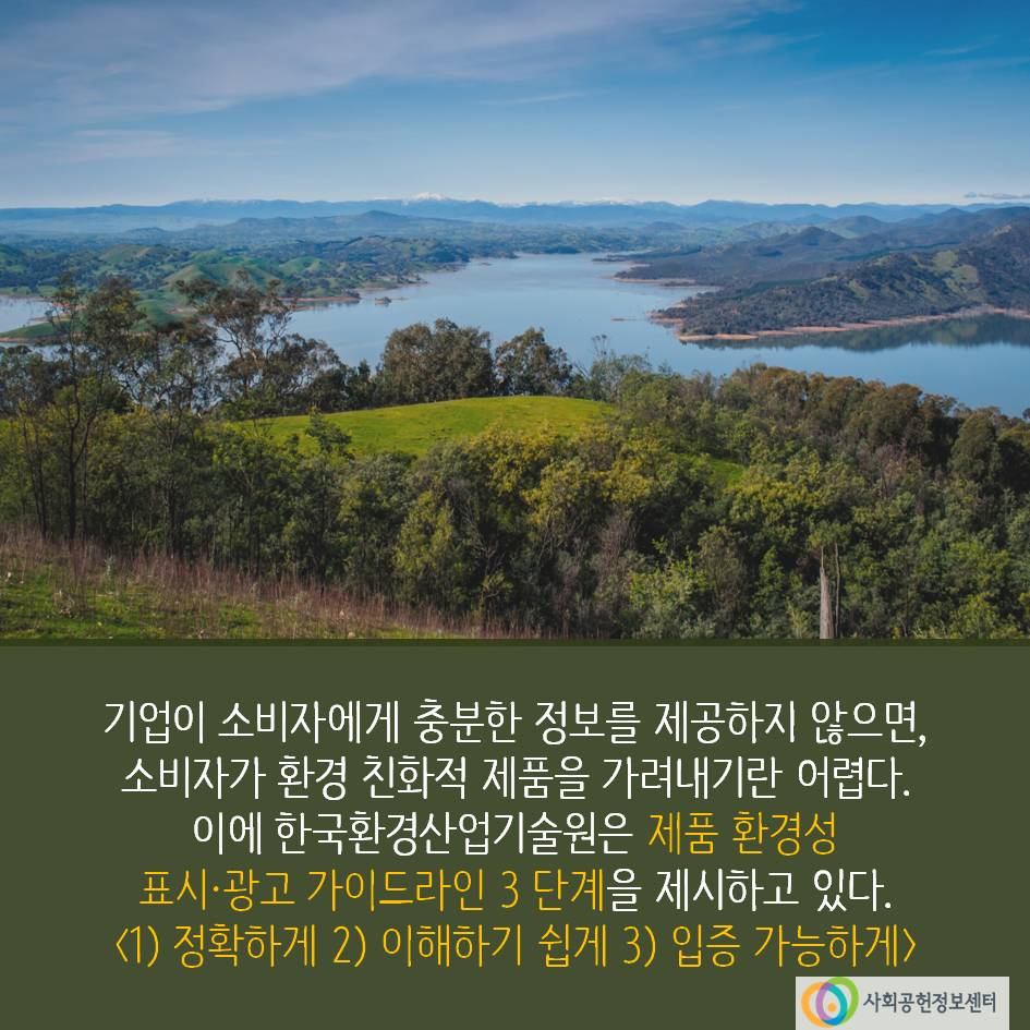그린광고산업 이미지