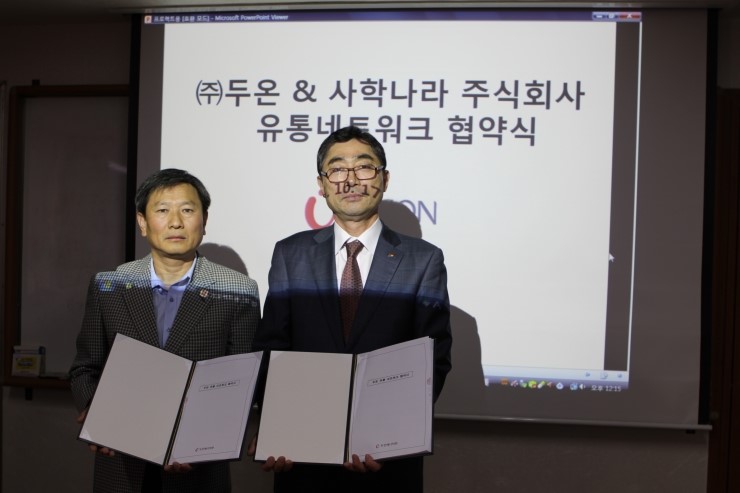 주식회사녹색에너지 이미지