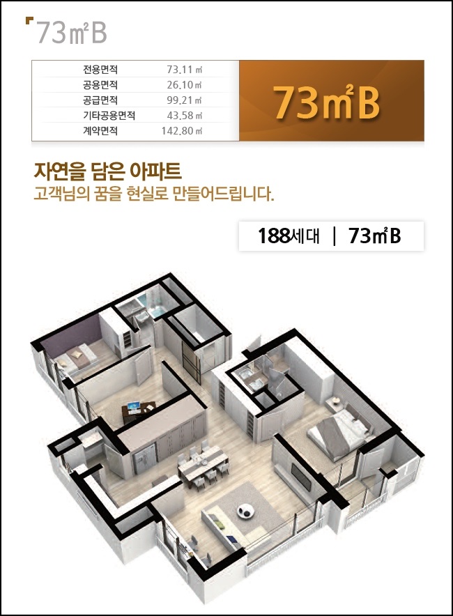대명전기시스템 이미지
