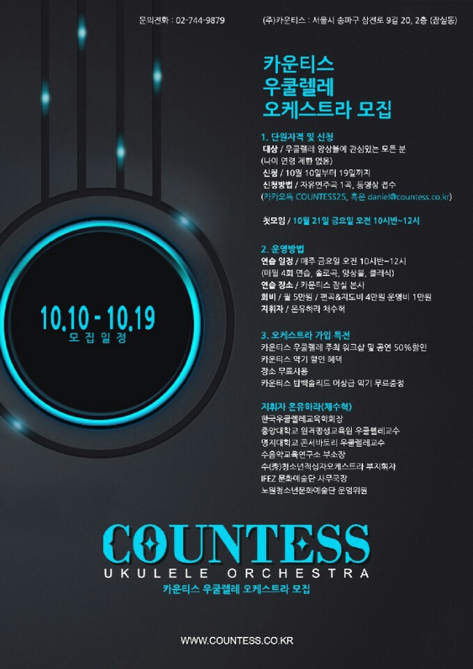 카운티스 이미지