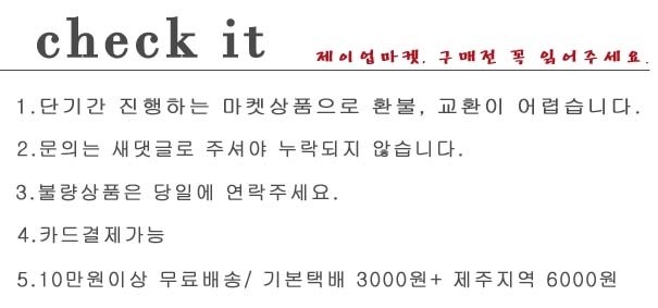 폭스앤제이 이미지