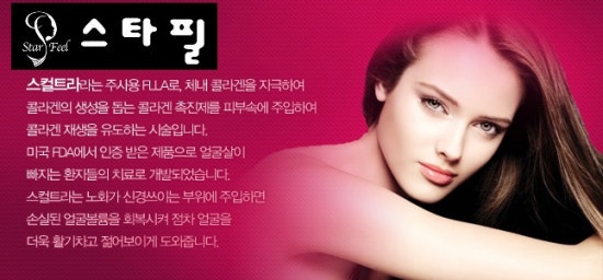 스타필의원 이미지