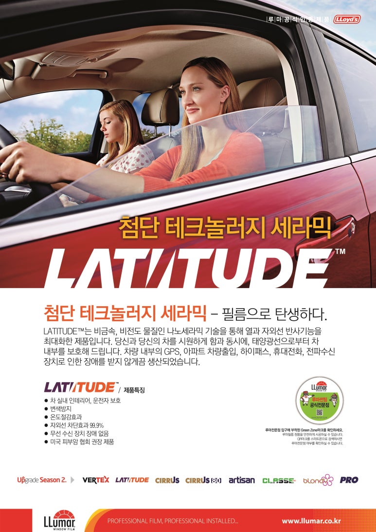 포항포스코대로점 이미지