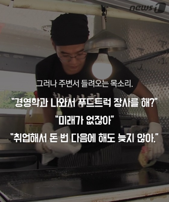 열정푸드 이미지