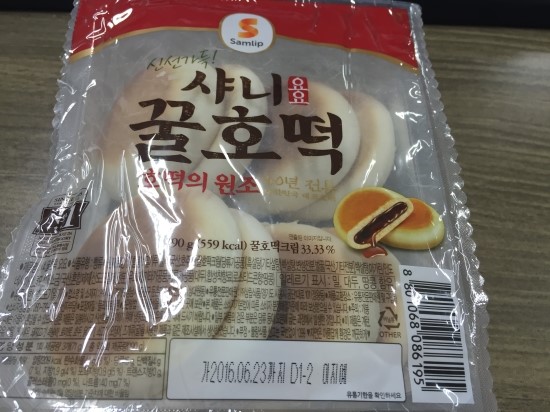 맛나호떡 이미지