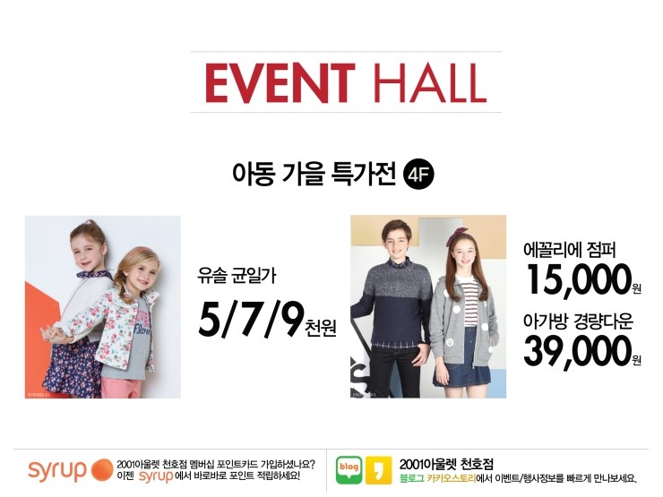 페리미츠&에꼴리에 이미지