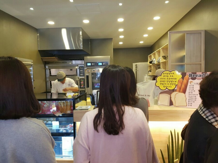 브레드앤밀 이미지