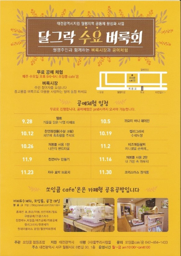 단지공방 이미지