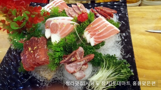 사랑도참치 이미지