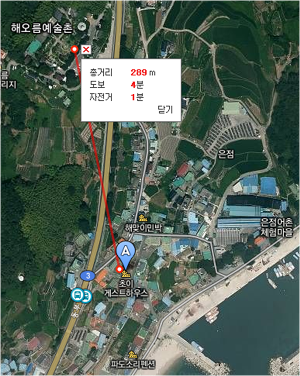 (주)게스트하우스예술촌 이미지