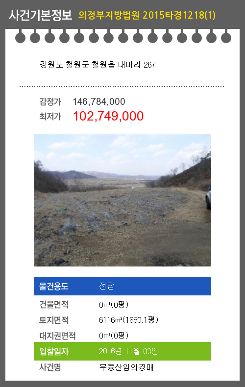 철원설비 이미지