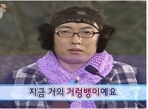 흑염소 한마리 이미지