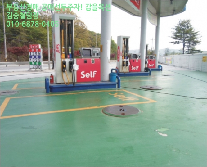 백로주유소 이미지
