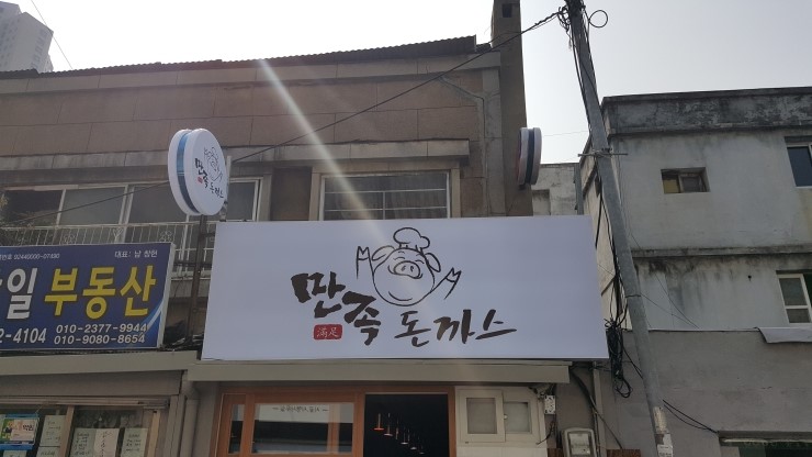 태창용산 이미지