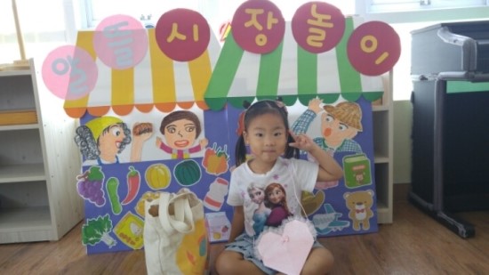 수정어린이집 이미지