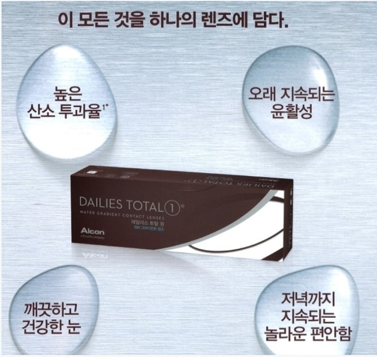 원토탈광고 이미지