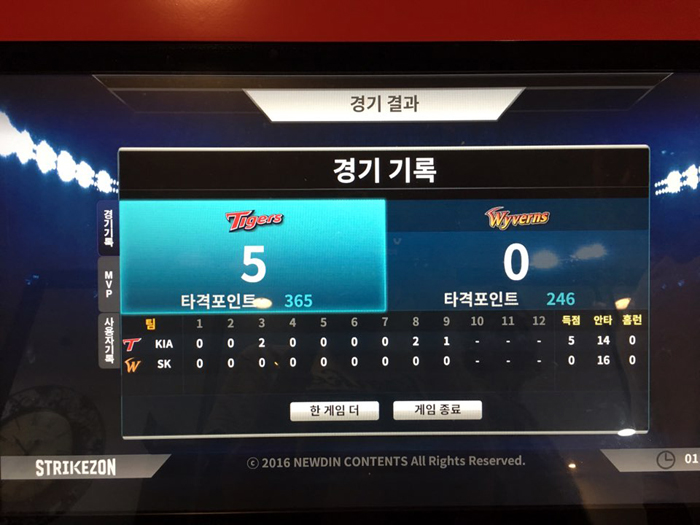 더카페구미 이미지