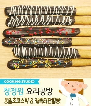 요리공방 이미지