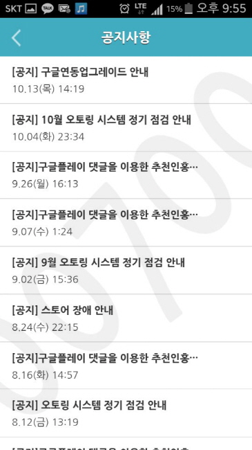 오토링 이미지