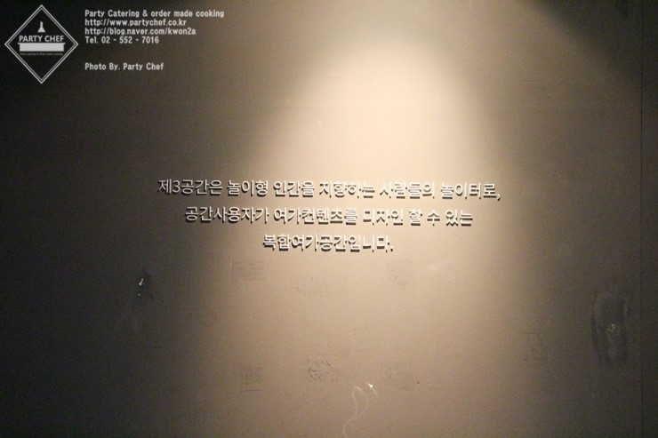 공간터미널 이미지