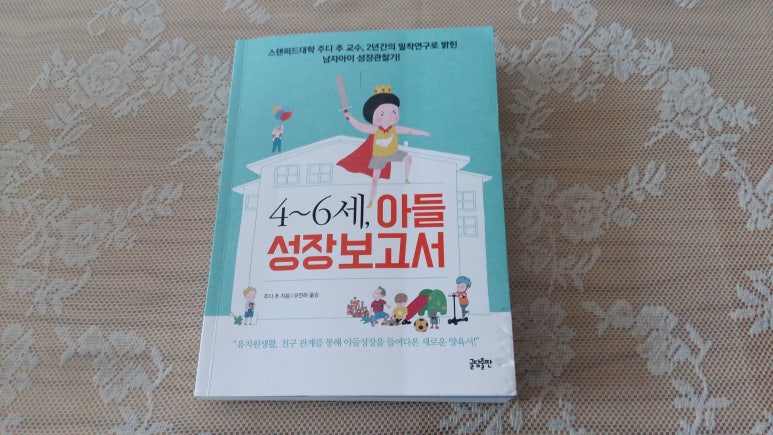 스탠포드 어린이집 이미지