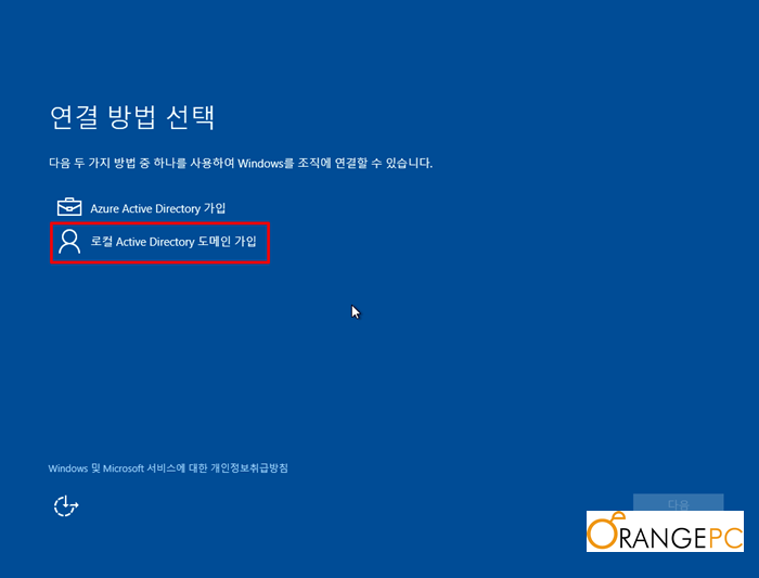 클린컴퓨터 이미지