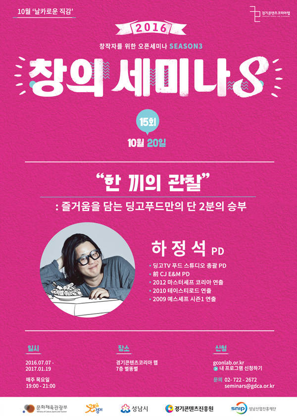 (주)테이스티코리아 이미지